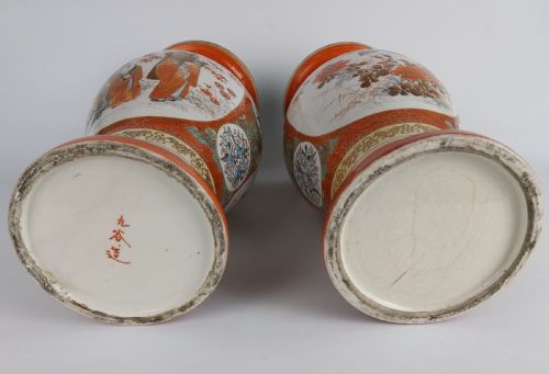 PAIR OF JAPANESE KUTANI VASES - ADDITIONAL PHOTO 22