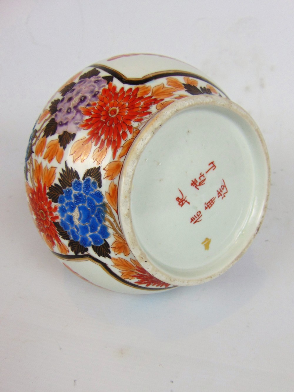 A Kutani Vase  View VI
