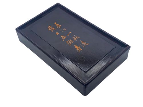 fig 1. Chinese Mahjong Set, circa 1925