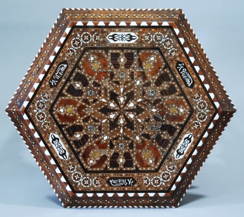 fig 1. Hexagonal inlaid Moorish work table