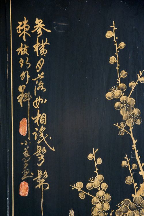 EARLY 20TH CENTURY CHINESE BLACK LACQUERED FOURLEAF FREESTANDING SCREEN OR ROOM DIVIDER - ADDITIONAL PHOTO 6