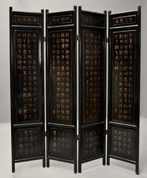 EARLY 20TH CENTURY CHINESE BLACK LACQUERED FOURLEAF FREESTANDING SCREEN OR ROOM DIVIDER - ADDITIONAL PHOTO 11