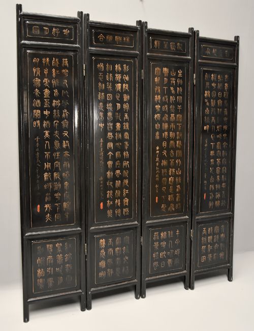 EARLY 20TH CENTURY CHINESE BLACK LACQUERED FOURLEAF FREESTANDING SCREEN OR ROOM DIVIDER - ADDITIONAL PHOTO 13