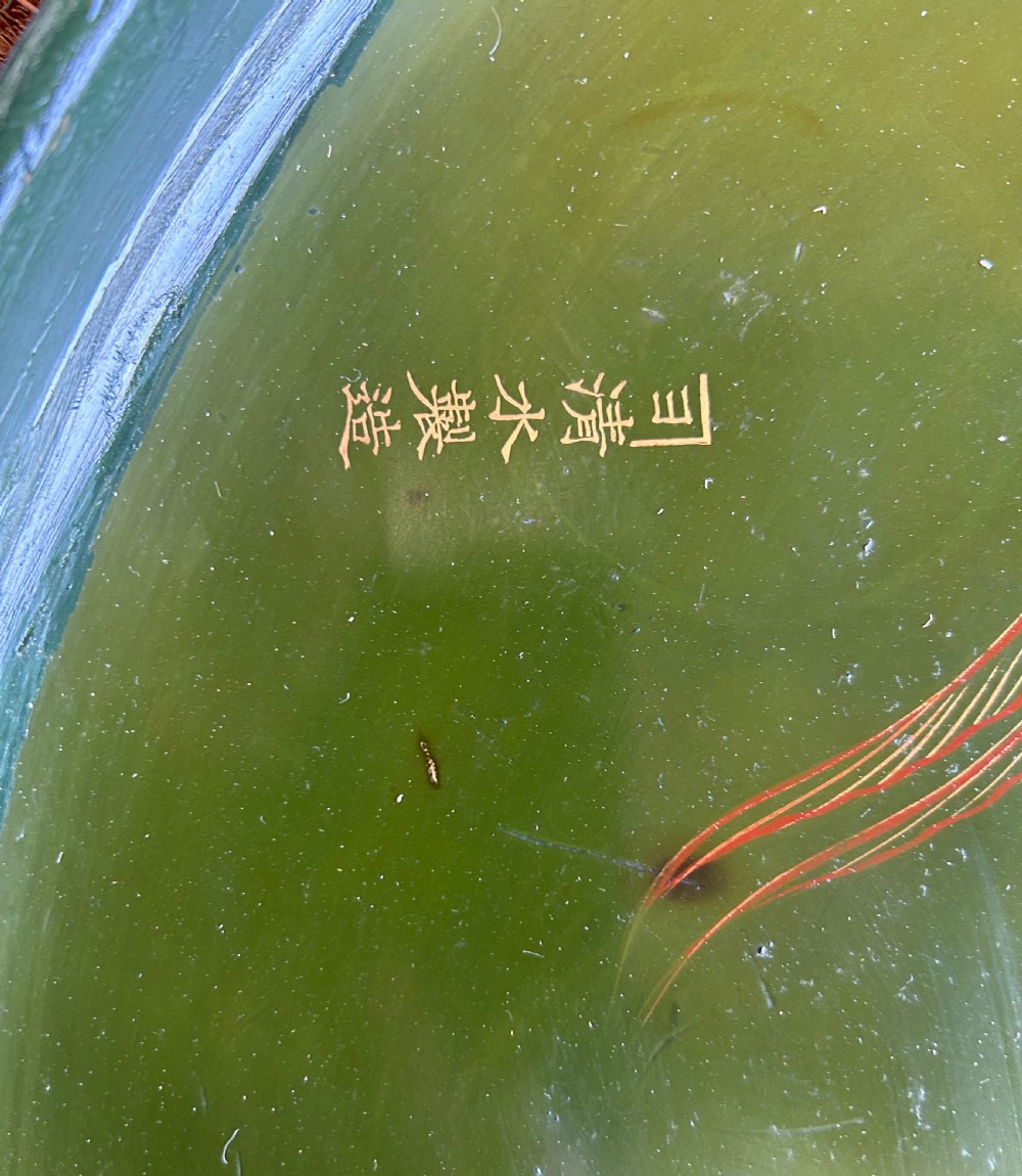 A Late C19th Green Lacquer Japanese Tray with Fighting Cocks View IV