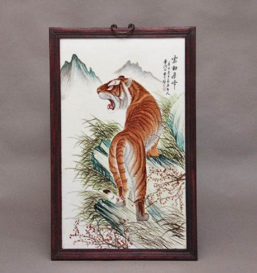 Early 20th Century Chinese Plaque