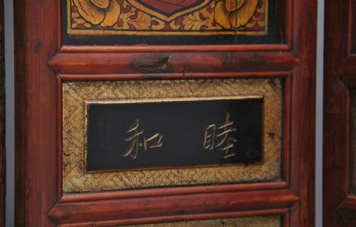 EARLY 20TH CENTURY CHINESE FOLDING SCREEN - ADDITIONAL PHOTO 10
