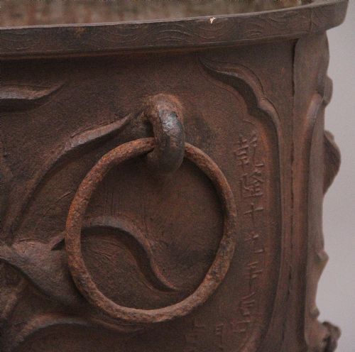 EARLY 19TH CENTURY CHINESE CAST IRON TEMPLE BATH WITH SCRIPT - ADDITIONAL PHOTO 9
