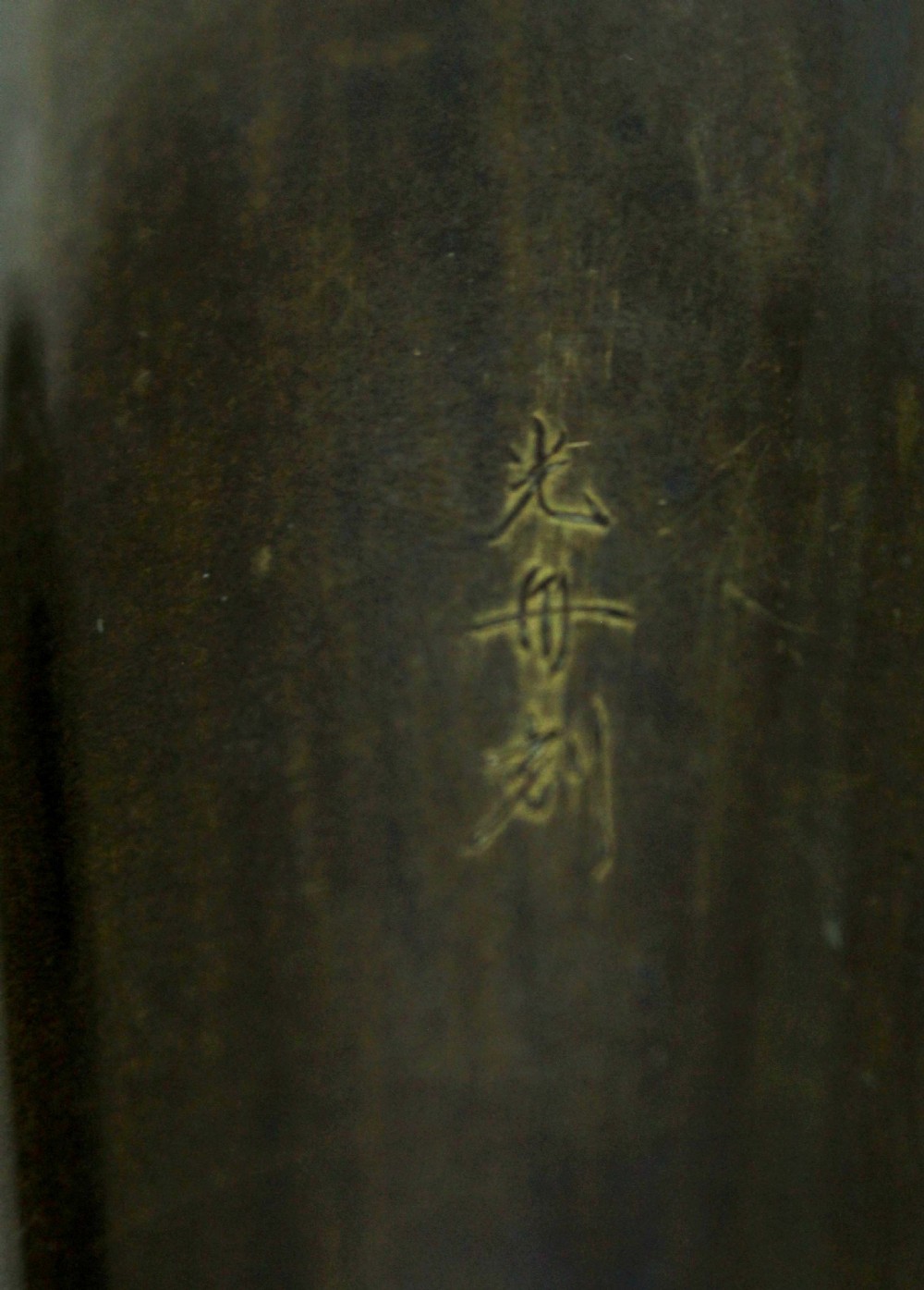 A Decorative Pair of Japanese Bronze Cockerel Vases View VII