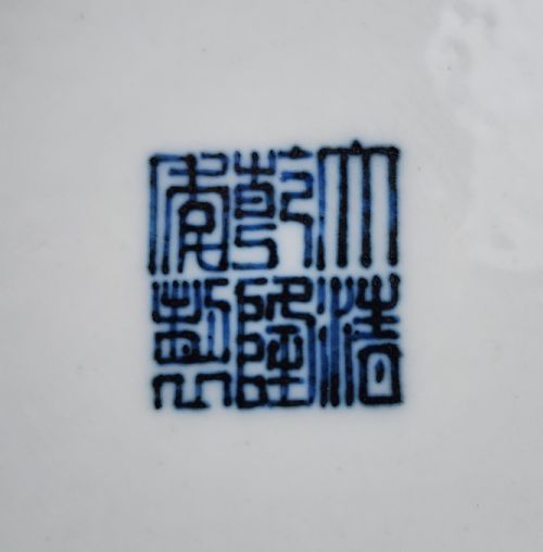 A BLUE AND WHITE BOTTLE VASE WITH QUIANLONG SEAL MARK IN UNDERGLAZE BLUE - ADDITIONAL PHOTO 2