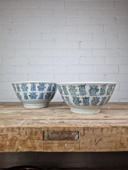 A PAIR OF CHINESE PROVINCIAL PORCELAIN BOWLS QING DYNASTY 18TH19TH CENTURY