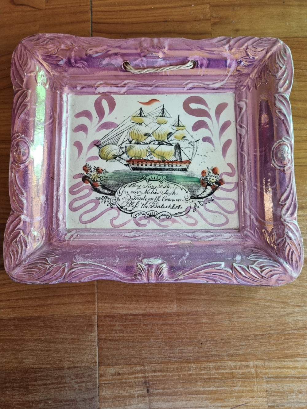 A GOOD EARLY 19TH CENTURY SUNDERLAND LUSTRE SHIP PLAQUE