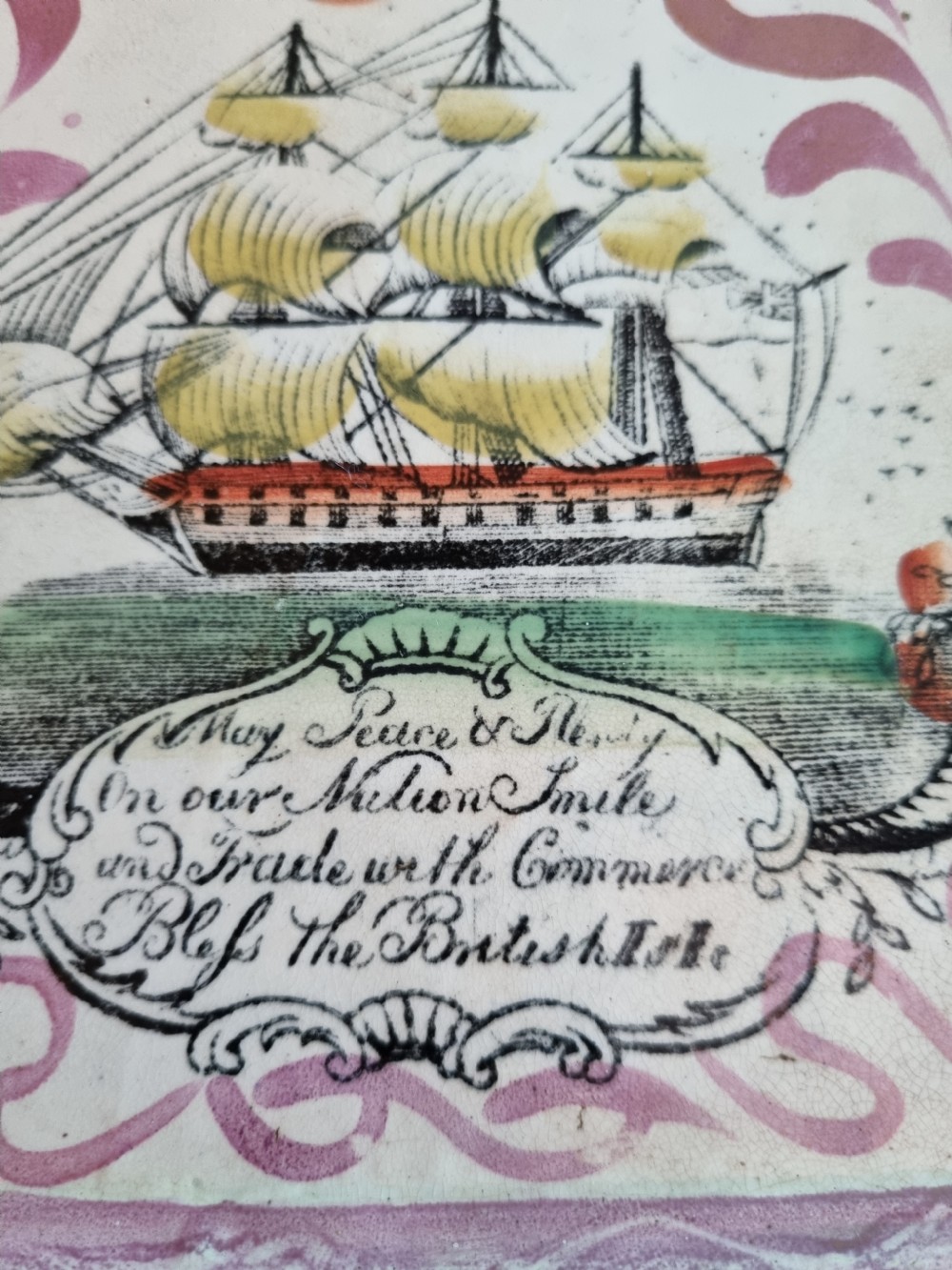 A GOOD EARLY 19TH CENTURY SUNDERLAND LUSTRE SHIP PLAQUE View II