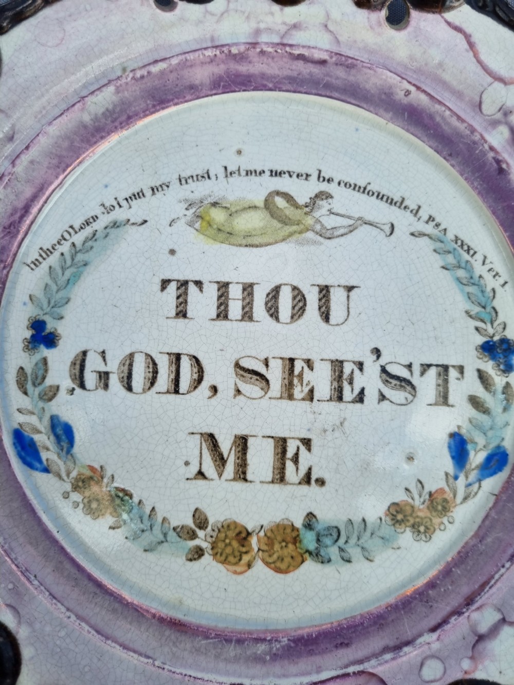 A RELIGOUS SUNDERLAND LUSTRE 19THC WALL PLATE C1830 View III