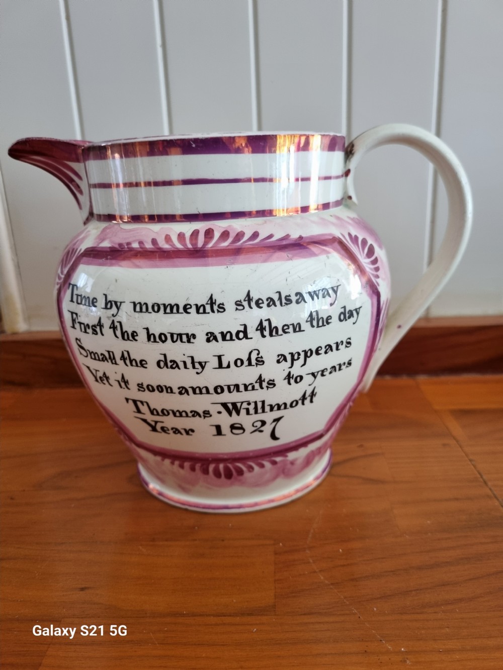 DATED 1827              SUNDERLAND LUSTRE JUG  View III