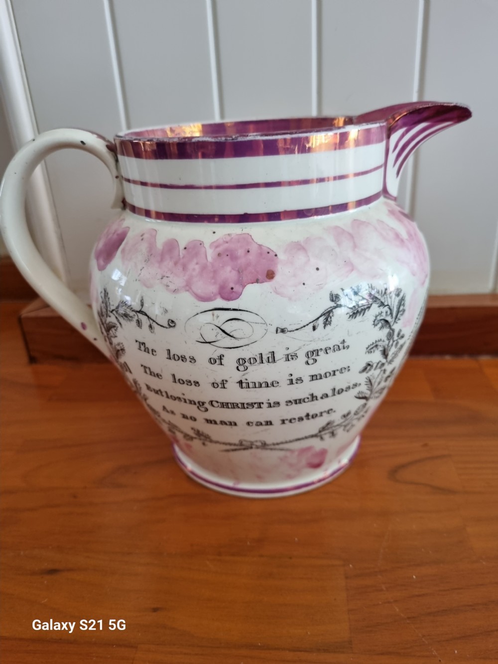 DATED 1827              SUNDERLAND LUSTRE JUG  View V