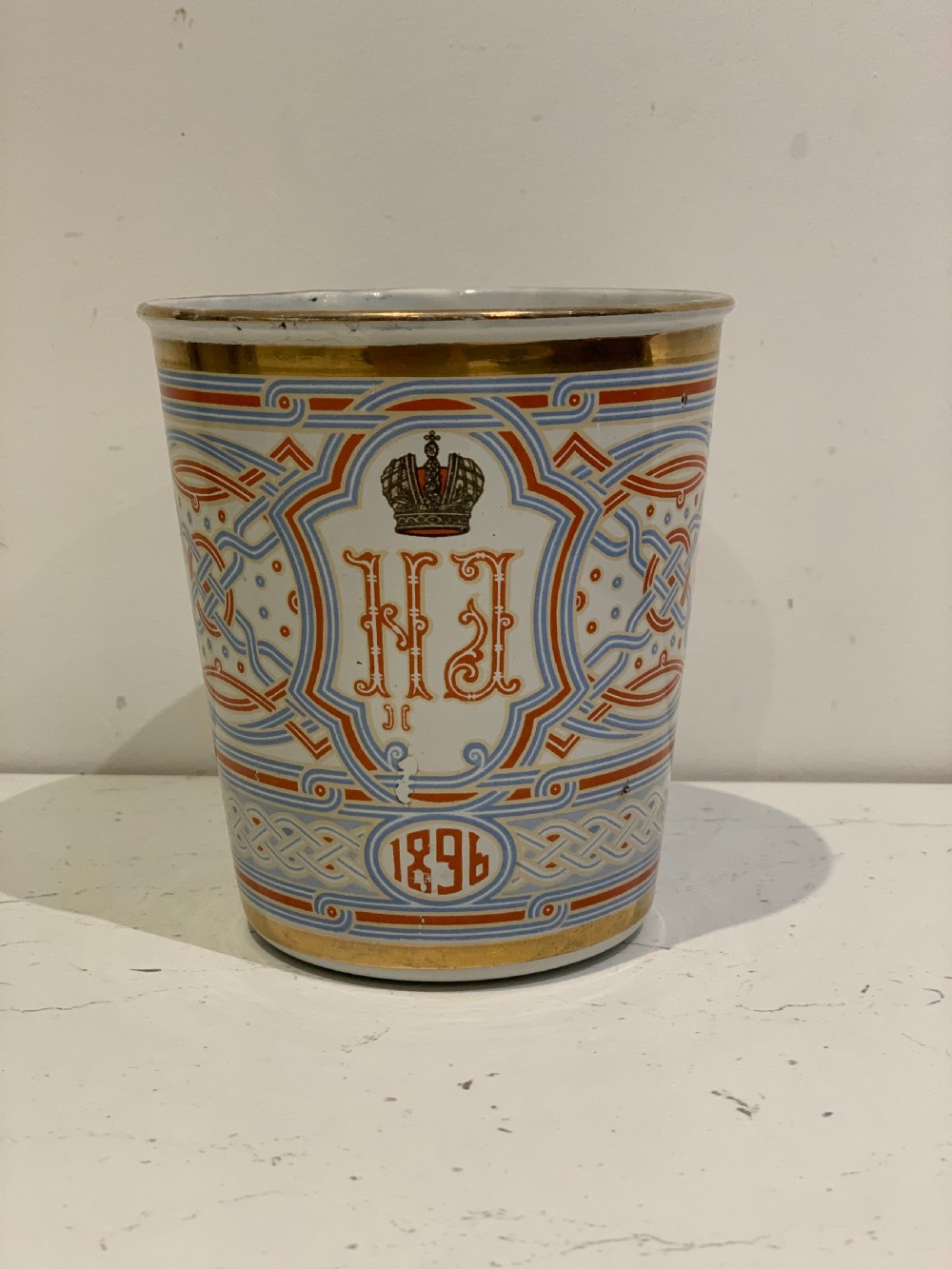 Russian imperial coronation beaker, 1896 Khodynka 
