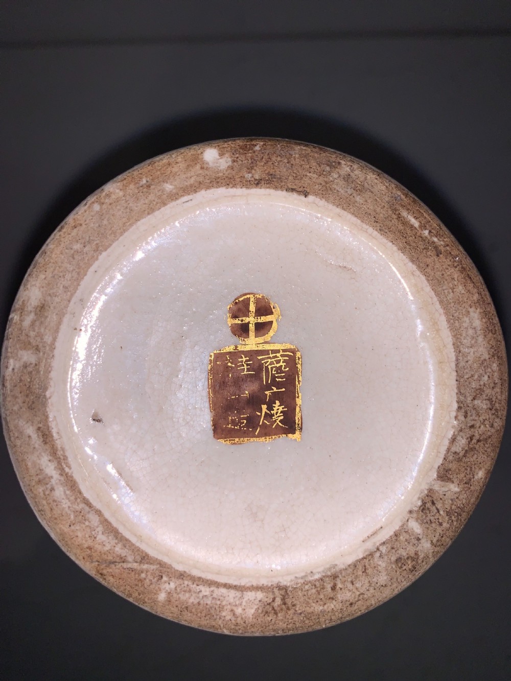 Large Satsuma Vase  View VIII
