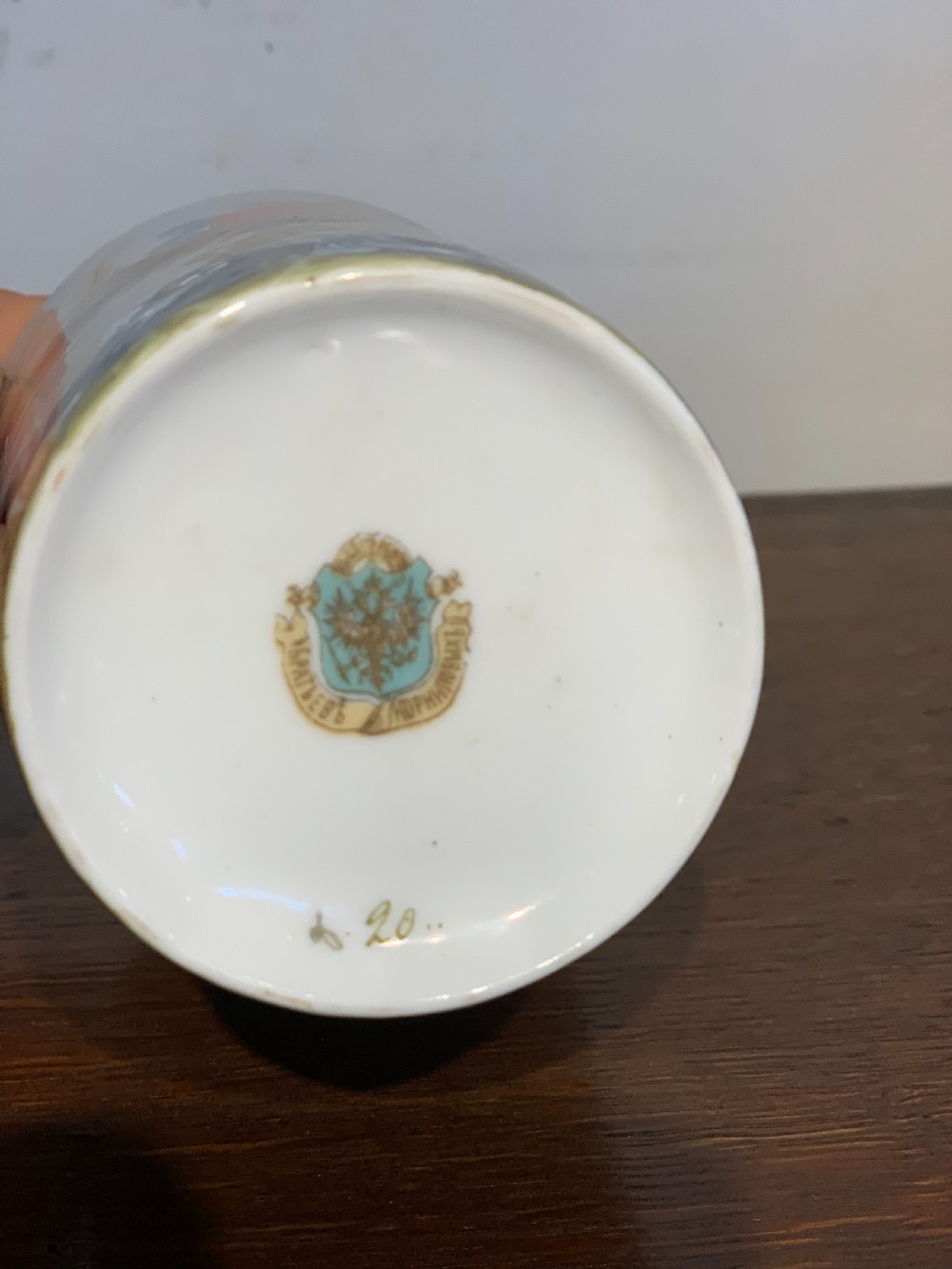 Russian Porcelain Beaker  View V