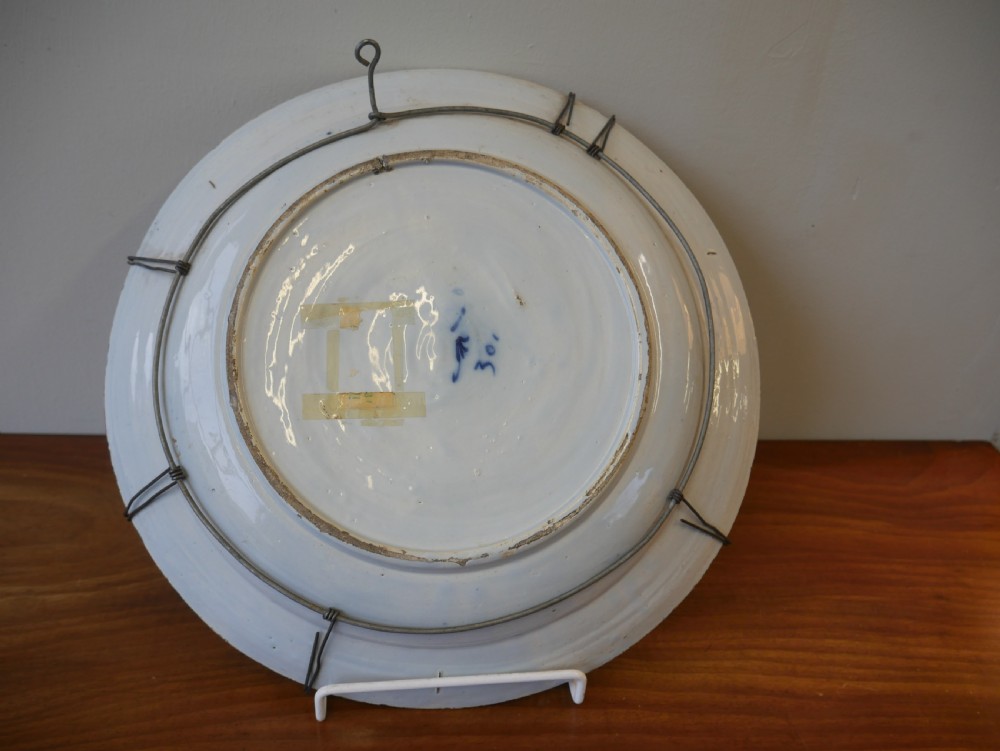 18th Century Delft Charger View VI
