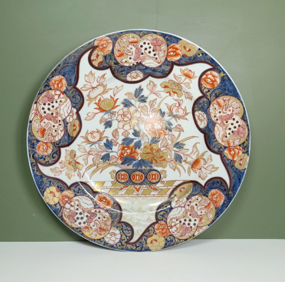 LARGE 19TH C IMARI CHARGER PLATE