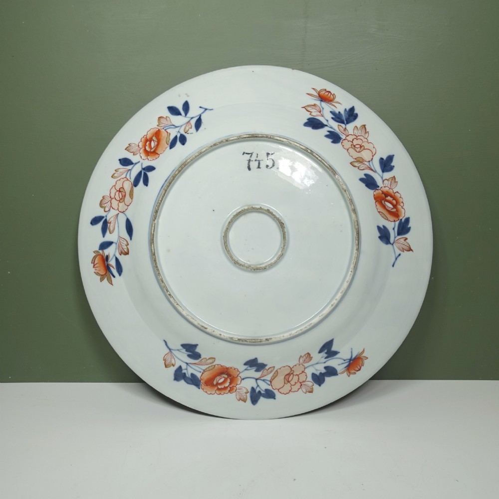 LARGE 19TH C IMARI CHARGER PLATE View III