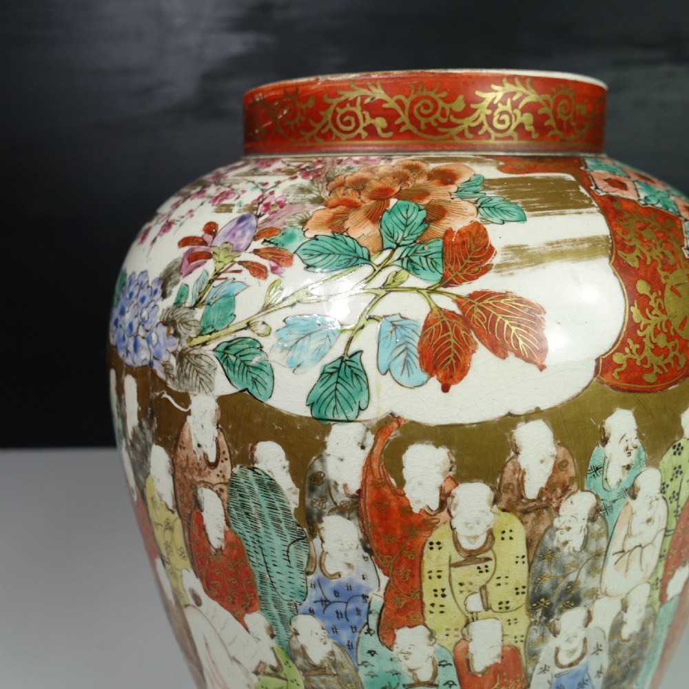 19TH C JAPANESE VASE View VI