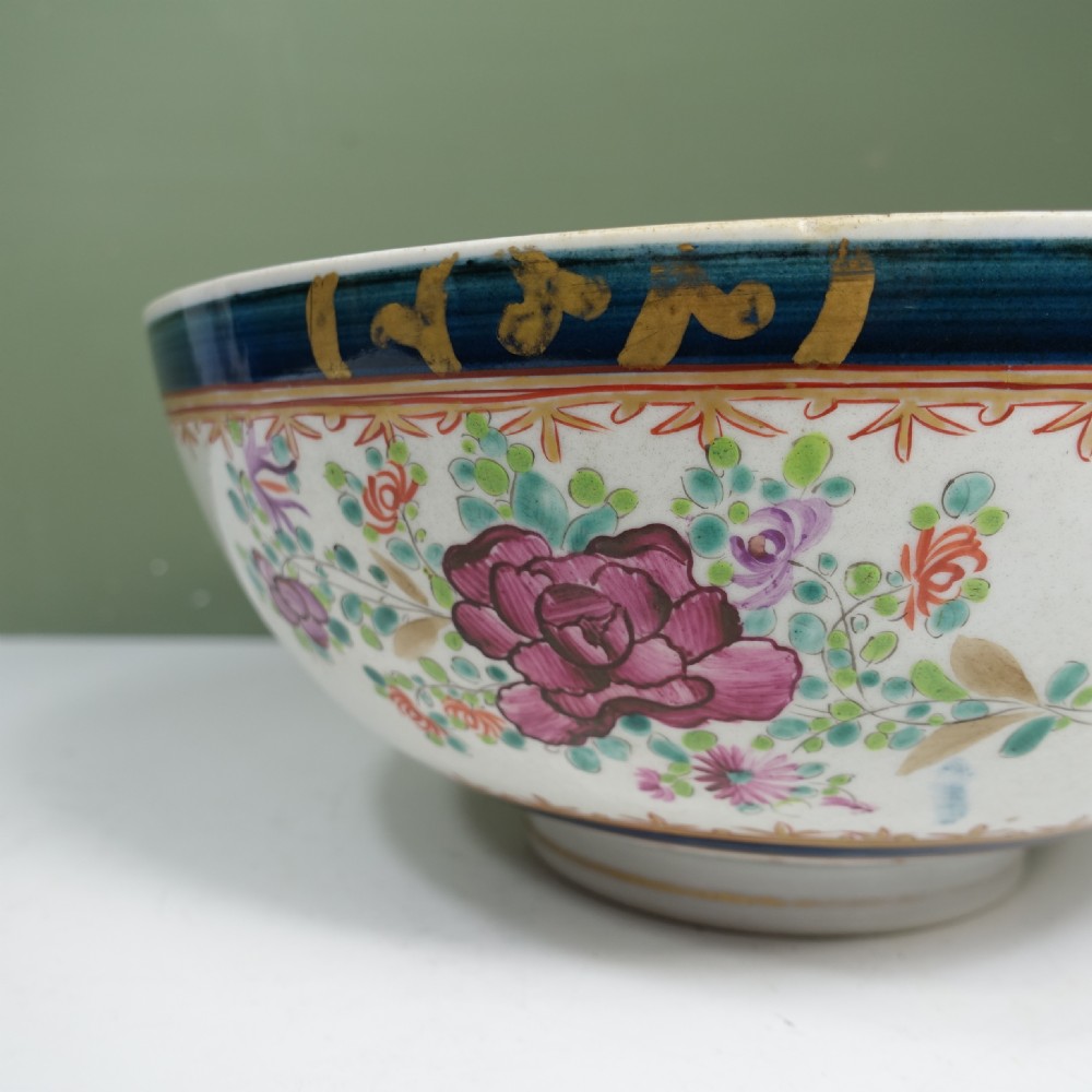 A 19th-century Chinese export porcelain centre bowl decorated with hand-painted pink floral motifs, green foliage, and a cobalt blue rim featuring gilt scrollwork. View III