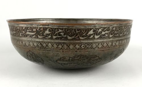 fine antique persian safavid tinned copper bowl 17th c 14 immaculate ones - CATEGORY: ANTIQUE METAL - DATED 17TH CENTURY