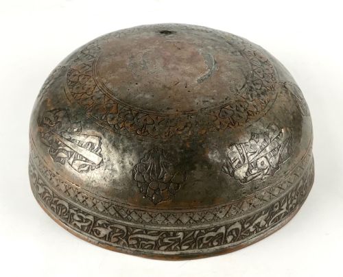 FINE ANTIQUE PERSIAN SAFAVID TINNED COPPER BOWL 17TH C 14 IMMACULATE ONES - ADDITIONAL PHOTO 2