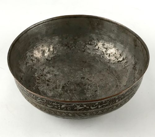 FINE ANTIQUE PERSIAN SAFAVID TINNED COPPER BOWL 17TH C 14 IMMACULATE ONES - ADDITIONAL PHOTO 7