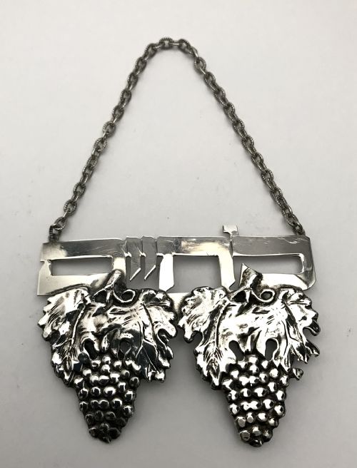 antique solid silver sterling jewish wine bottle label - CATEGORY: ANTIQUE SILVER - DATED 1920