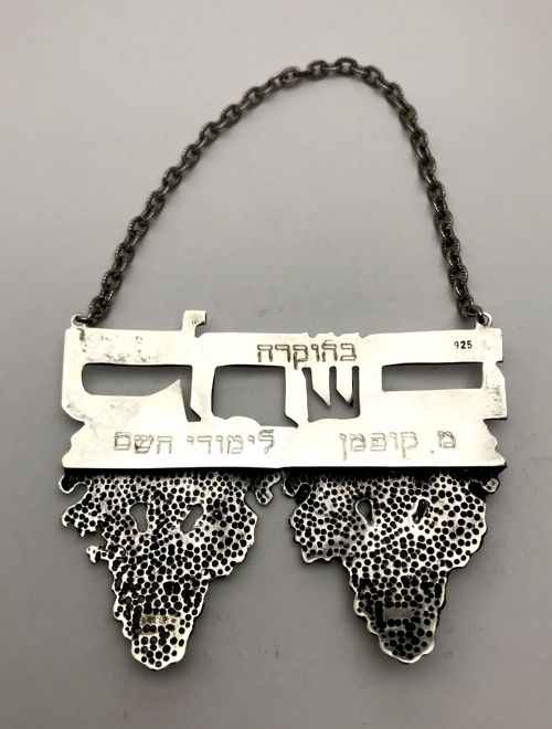 ANTIQUE SOLID SILVER STERLING JEWISH WINE BOTTLE LABEL - ADDITIONAL PHOTO 1