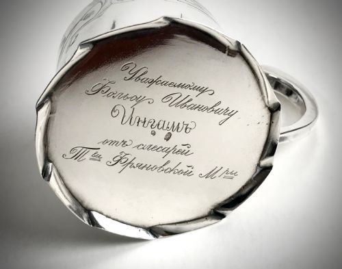 SOLID SILVER GILT RUSSIAN IMPERIAL TEA GLASS HOLDER 153 GRAMS ART NOUVEAU 1908 - ADDITIONAL PHOTO 3