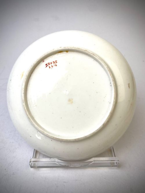 GEORGIAN SPODE PORCELAIN TEA BOWL 1814 BANANA TREE PATTERN 2 - ADDITIONAL PHOTO 4