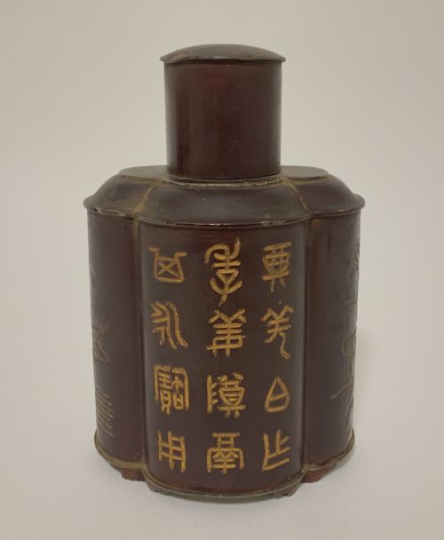Antique Chinese Lacquered Pewter Tea Caddy