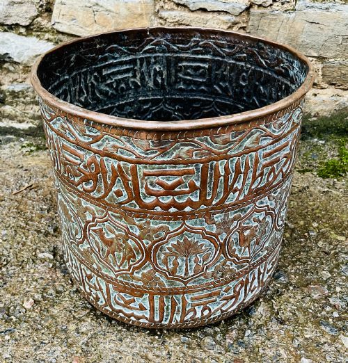 fig 1. Antique Indian Copper Jardiniere