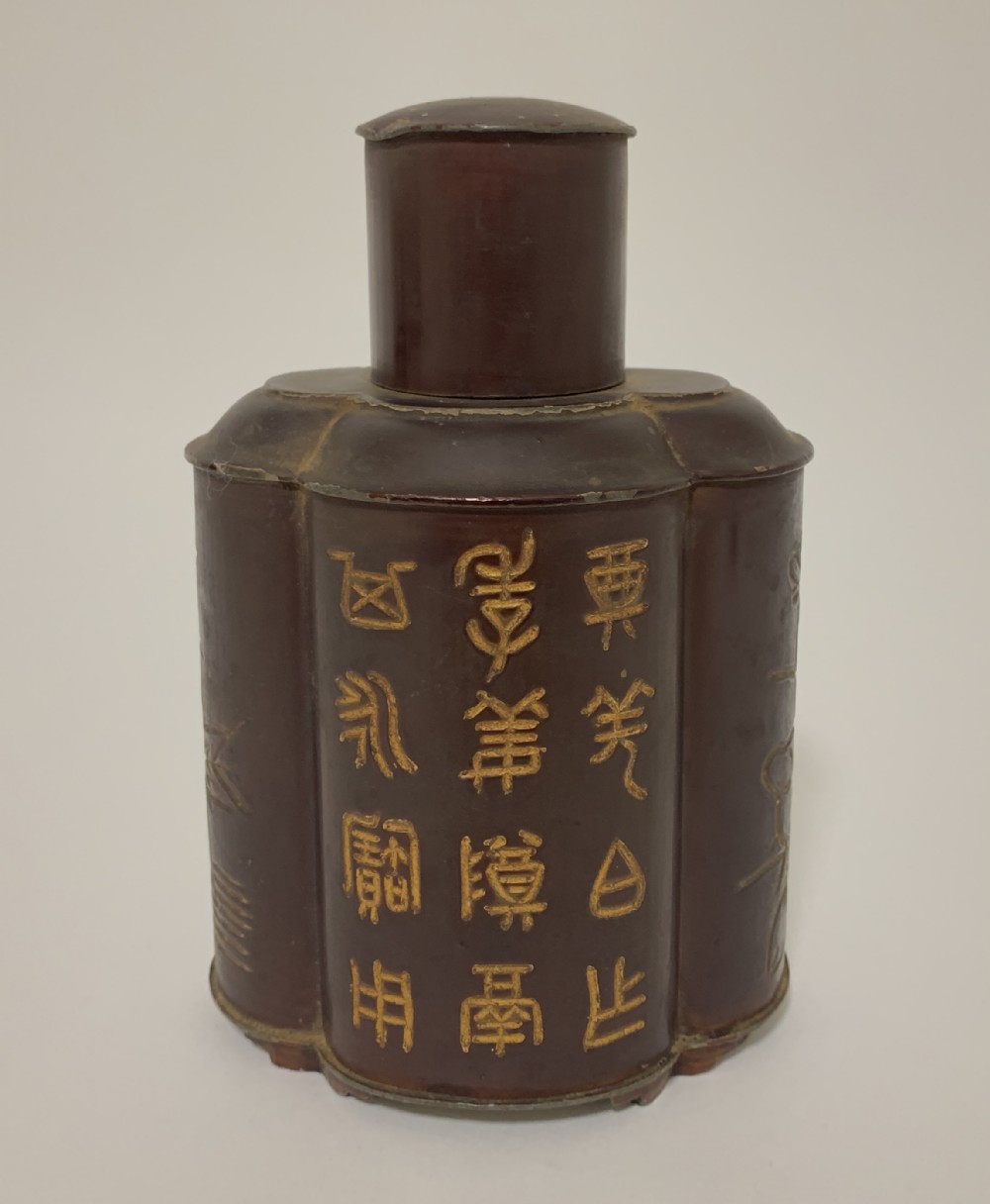 Antique Chinese Lacquered Pewter Tea Caddy