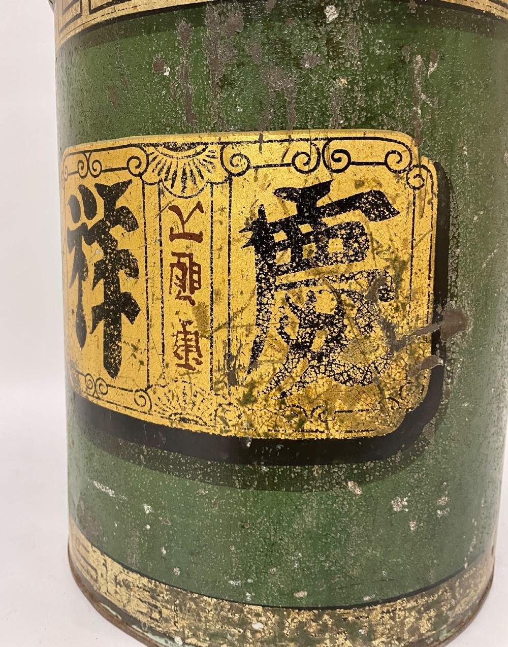 Large Antique Toleware Tea Canister View VIII