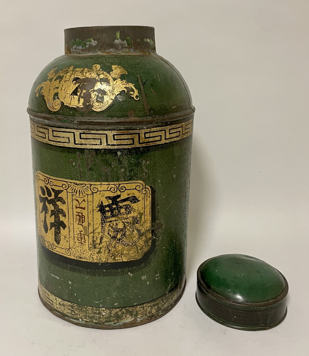 Large Antique Toleware Tea Canister View X