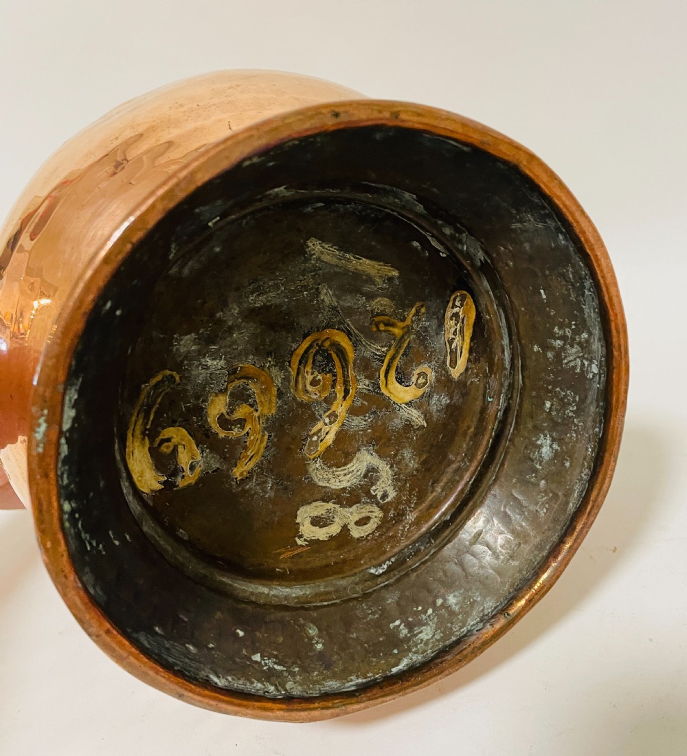 Georgian Copper Pitcher View VIII