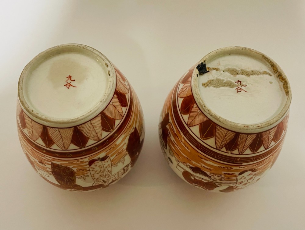 A pair of Japanese Kutani porcelain ginger jars decorated with iron-red hand-painted figures of children playing beneath decorative cloud and leaf borders. View VIII