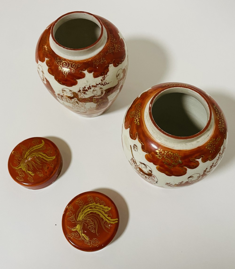 A pair of Japanese Kutani porcelain ginger jars decorated with iron-red hand-painted figures of children playing beneath decorative cloud and leaf borders. View XI