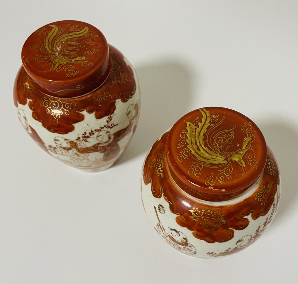A pair of Japanese Kutani porcelain ginger jars decorated with iron-red hand-painted figures of children playing beneath decorative cloud and leaf borders. View XIV