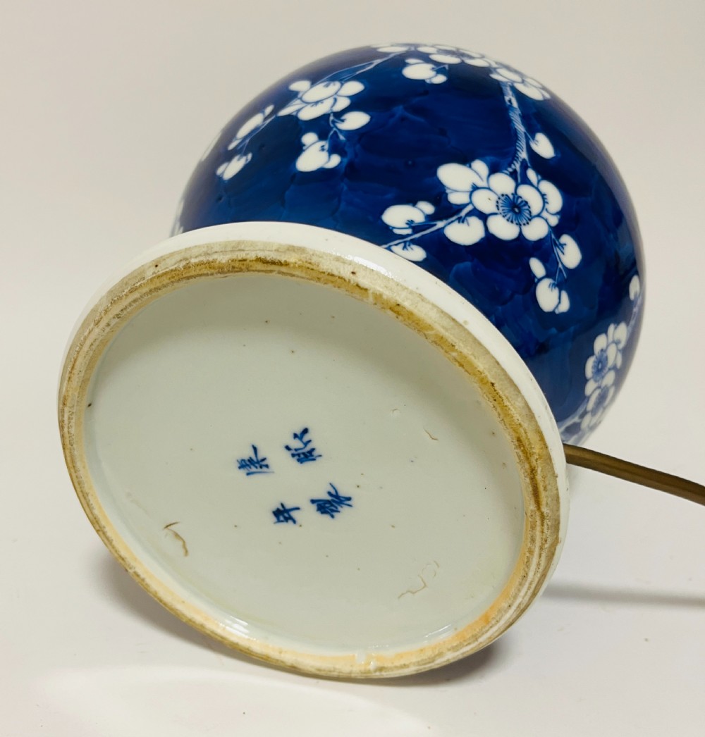 19th Century Chinese Prunus Vase converted to a Lamp
 View X