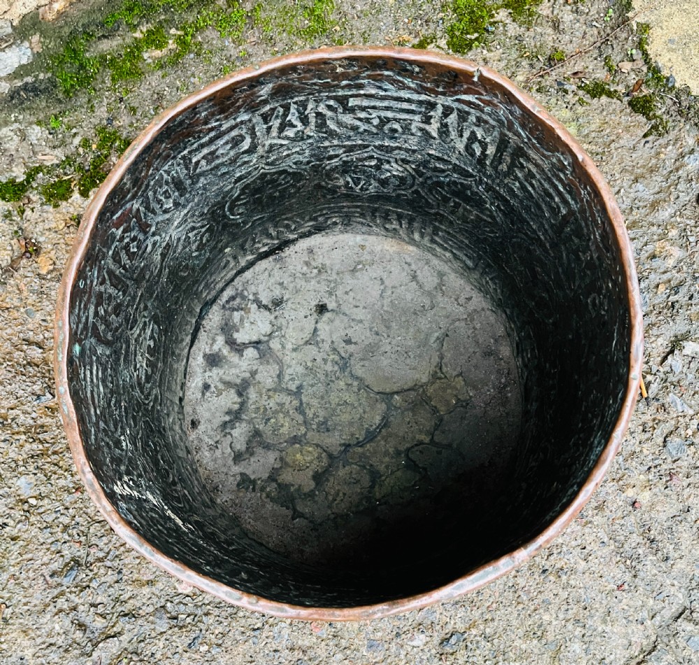 Antique Indian Copper Jardiniere View IV