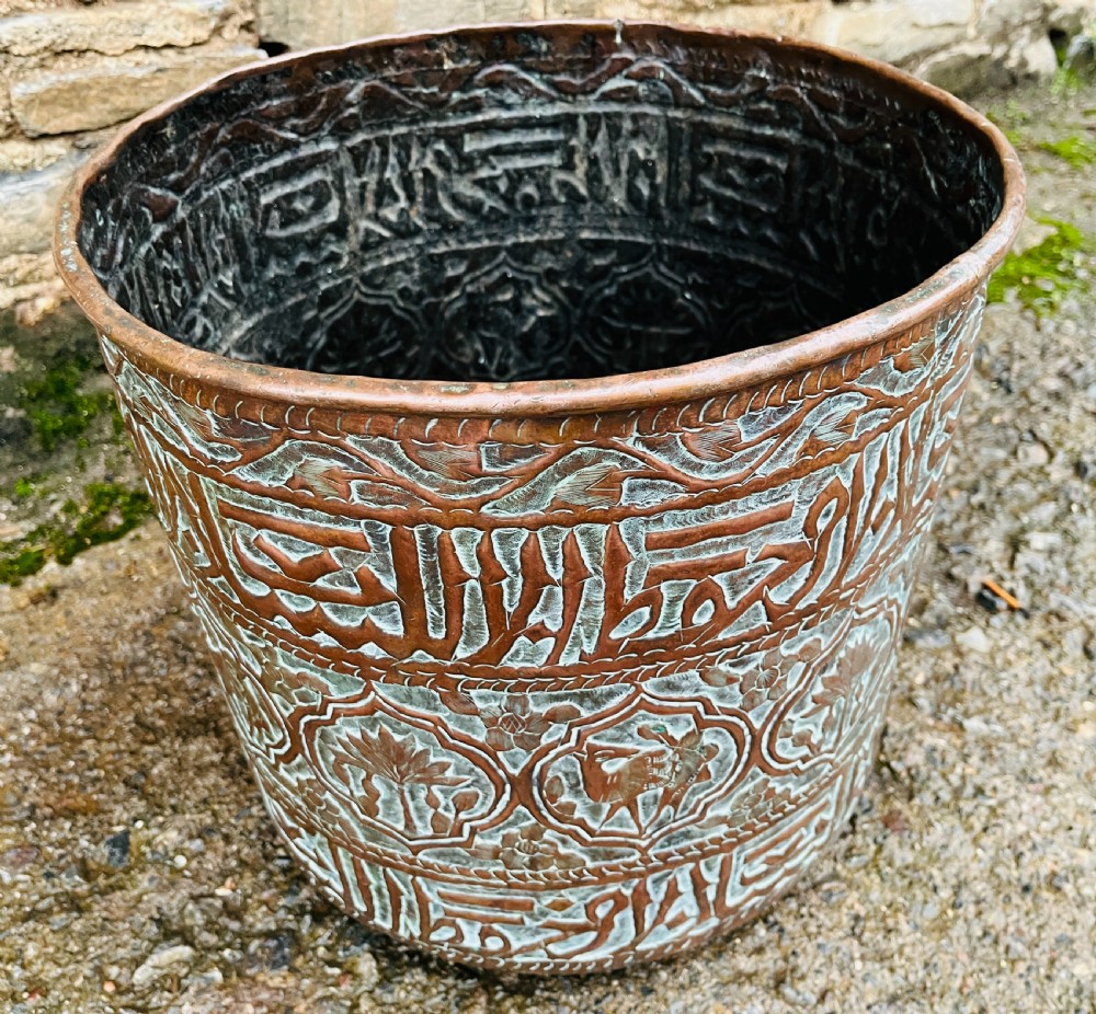 Antique Indian Copper Jardiniere View V