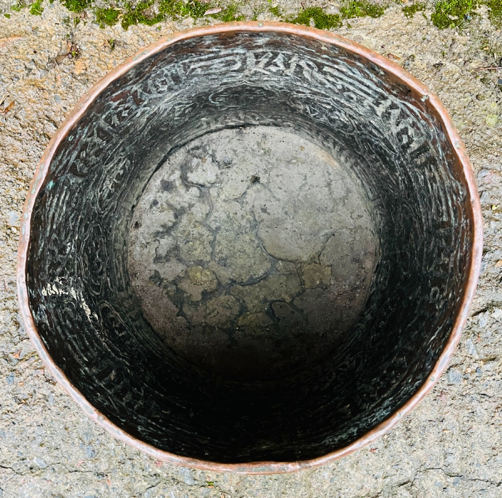 Antique Indian Copper Jardiniere View VI