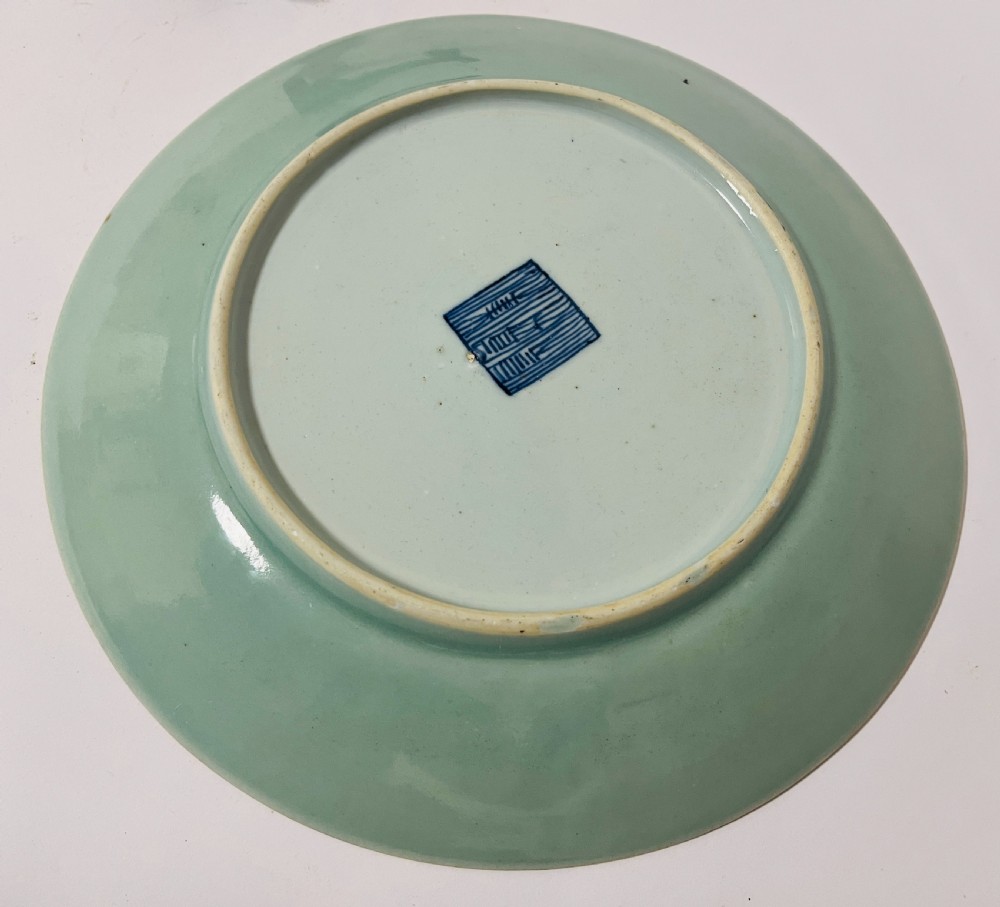 Antique Chinese Celadon Famille Rose Plate View VI