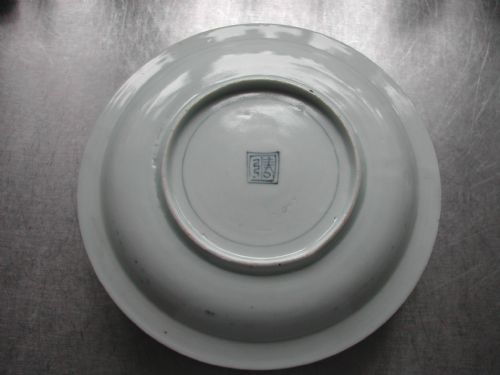 JAPANESE LATE 17TH CENTURY PORCELAIN SMALL BIRD DECORATED PLATE - ADDITIONAL PHOTO 1