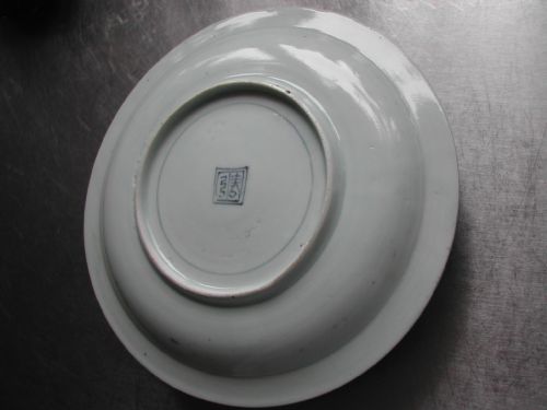 JAPANESE LATE 17TH CENTURY PORCELAIN SMALL BIRD DECORATED PLATE - ADDITIONAL PHOTO 5
